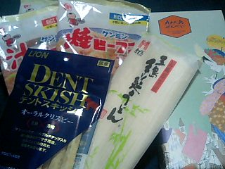 c0117239_1755561.jpg