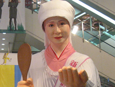 d0143739_2315110.jpg