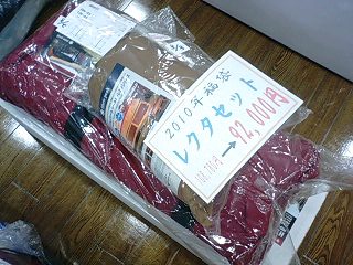 e0126046_21443618.jpg