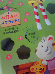 c0029148_23443034.jpg
