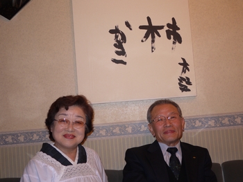 e0125860_1305534.jpg