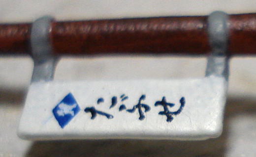 c0222964_2461753.jpg