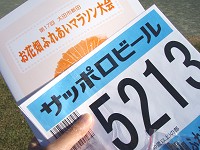b0004675_1035566.jpg