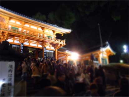 完全個室東京日本橋のヘアサロン艶出専科スタッフが行くお正月の京都八坂神社