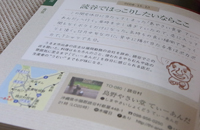 c0068090_1134593.jpg