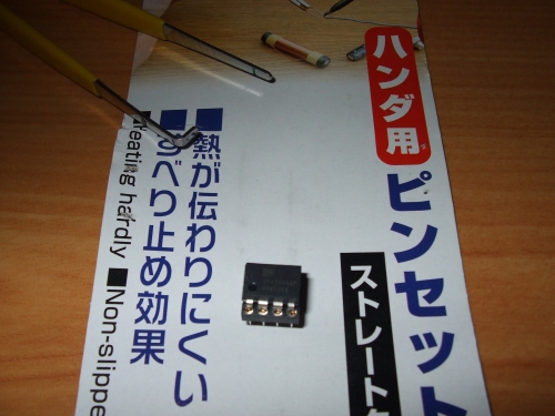 e0181393_22181100.jpg