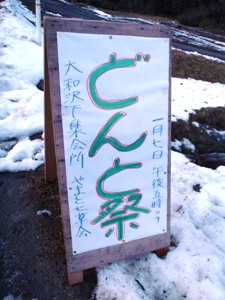 e0097615_18161014.jpg