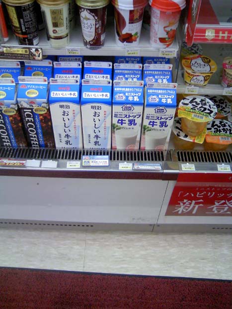 c0083518_8471082.jpg