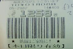 f0065228_17241940.jpg