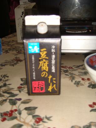 c0206739_2281528.jpg