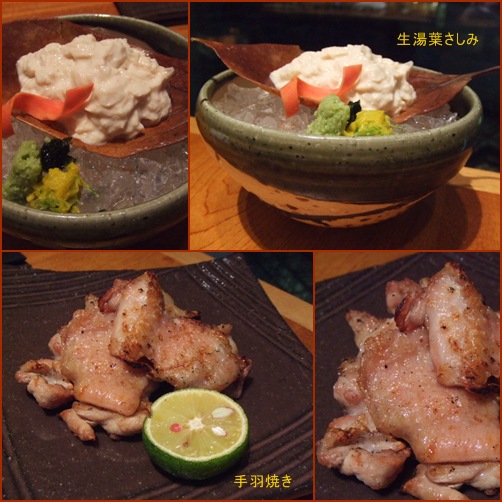 c0071545_13591643.jpg