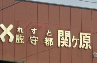 c0117570_10444930.jpg
