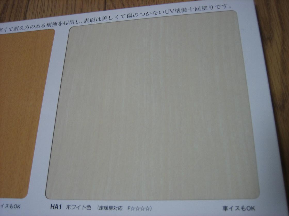 a0144172_1423697.jpg