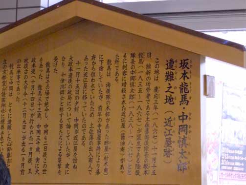 完全個室日本橋のヘアサロン艶出専科スタッフが行くお正月の京都
