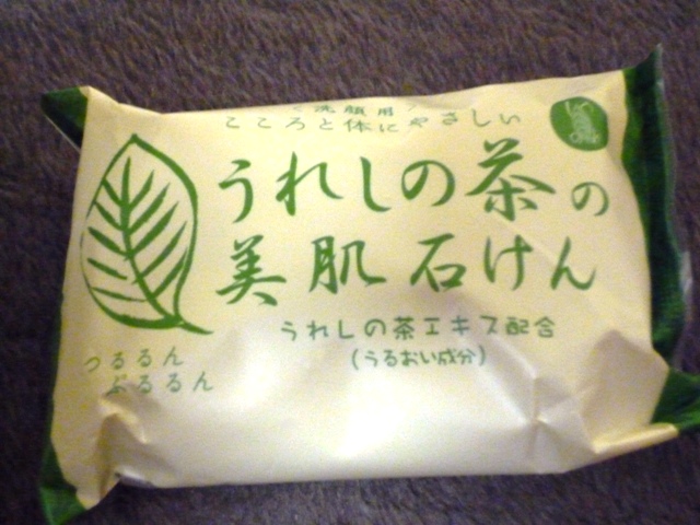 a0127090_20445352.jpg