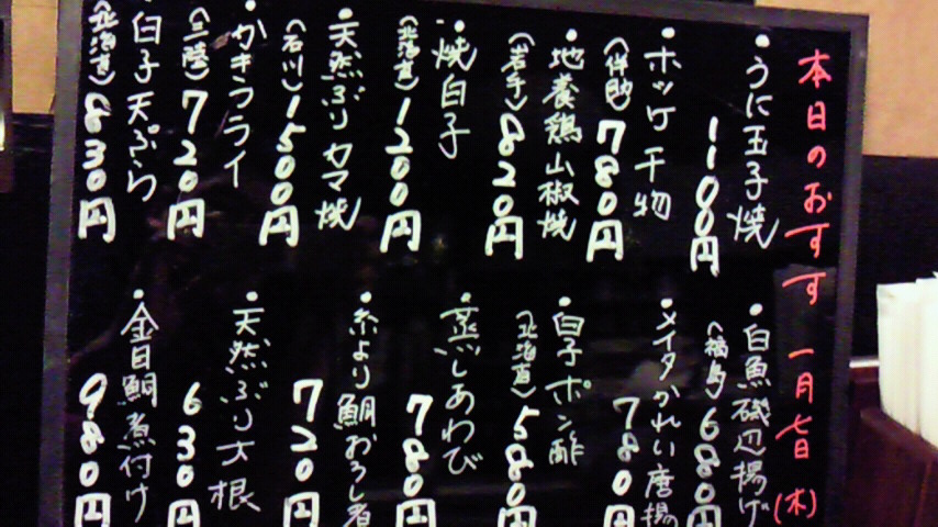 f0084695_8241639.jpg
