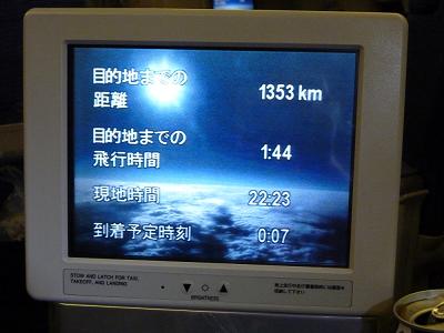 e0073196_16181735.jpg