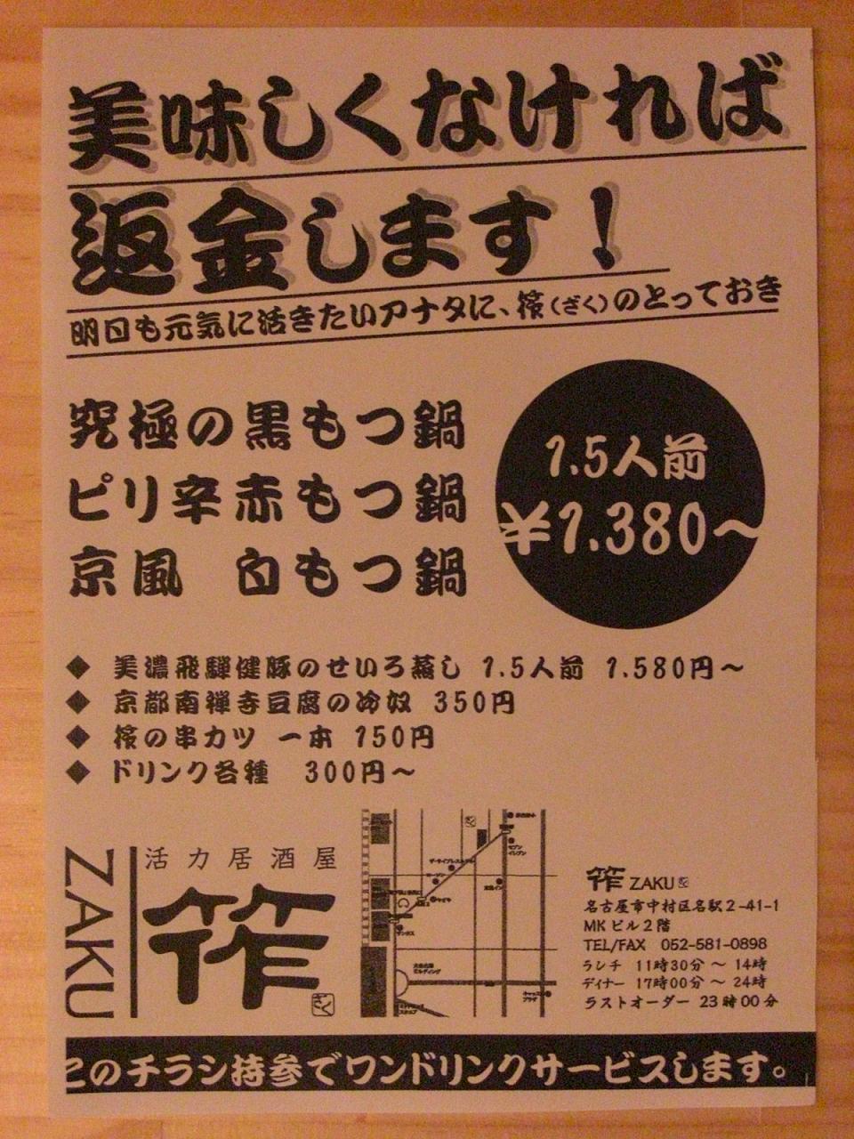 a0160216_13452725.jpg