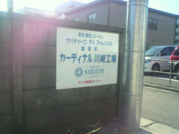 c0077741_0415240.jpg