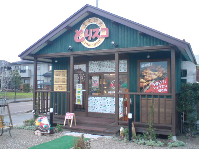 c0104445_2364953.jpg