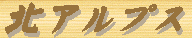 c0119160_2145572.gif