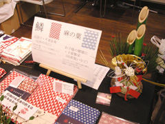 e0075093_21233797.jpg