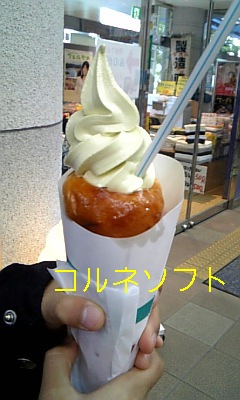 c0186103_0412943.jpg