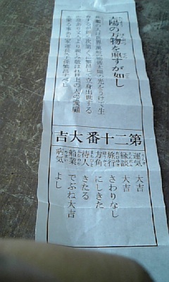 c0186103_0485797.jpg