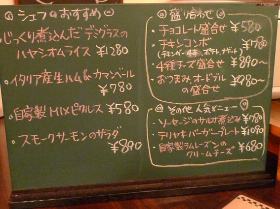 c0205205_1583987.jpg