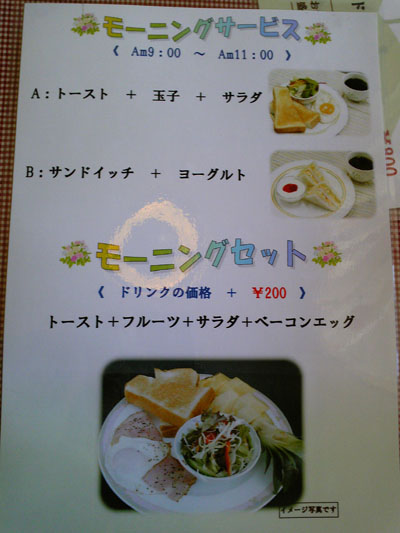 c0227720_22364484.jpg
