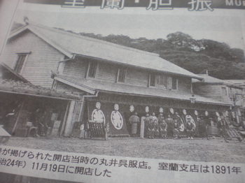c0153444_7574348.jpg