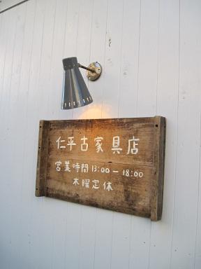 d0085448_1891568.jpg