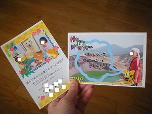 d0129083_15293369.jpg