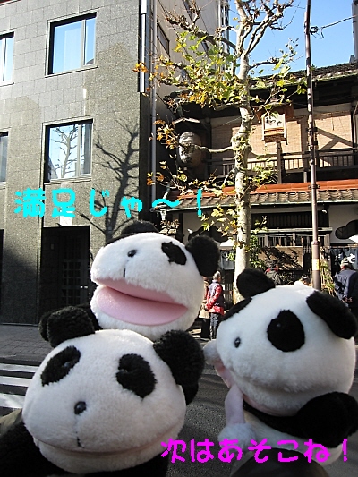 f0033598_1747451.jpg