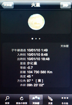 f0085599_1423566.jpg