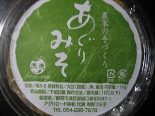f0077807_1932537.jpg