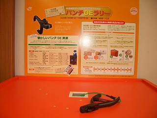 c0030112_15275694.jpg