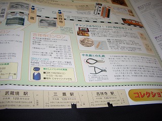 c0030112_15303565.jpg