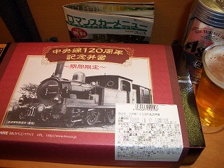 c0030112_1633052.jpg