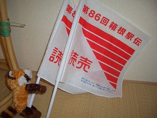 c0030112_1692844.jpg