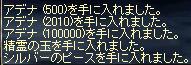 e0020239_19485917.jpg