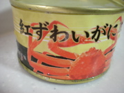c0153444_12172348.jpg