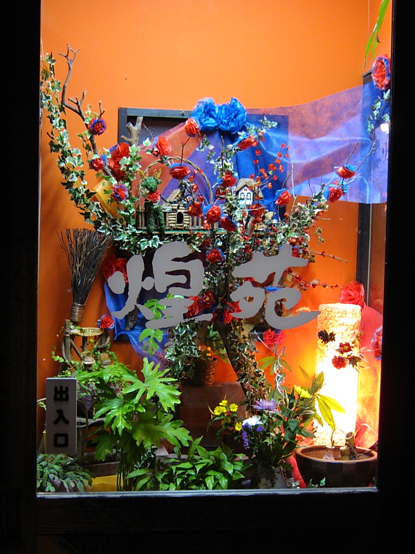 f0150672_2332676.jpg