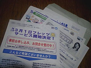 f0164503_2011425.jpg
