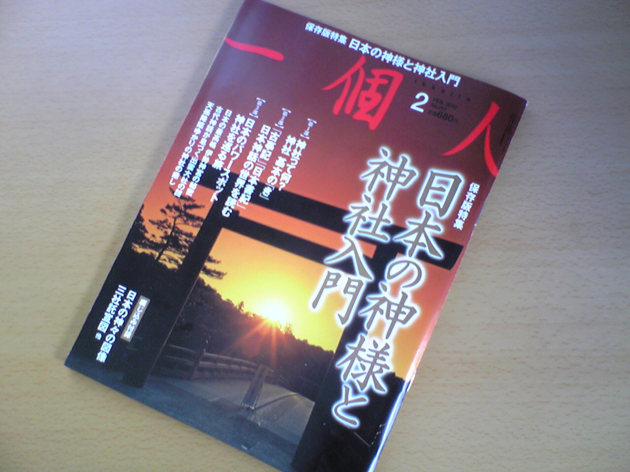 a0100206_0152430.jpg