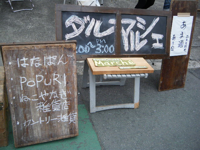 c0110930_22222949.jpg