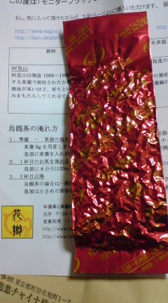 c0157540_17102430.jpg