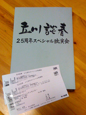 f0201191_20521867.jpg