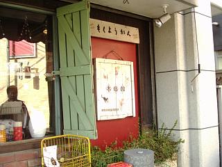 d0143192_11112424.jpg