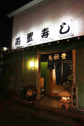 e0180405_345493.jpg